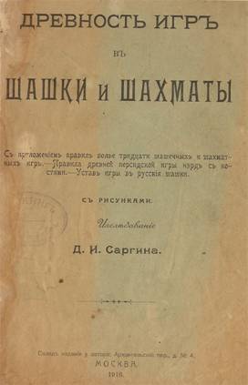 http://www.fishka-spb.ru/img/sargo2.jpg