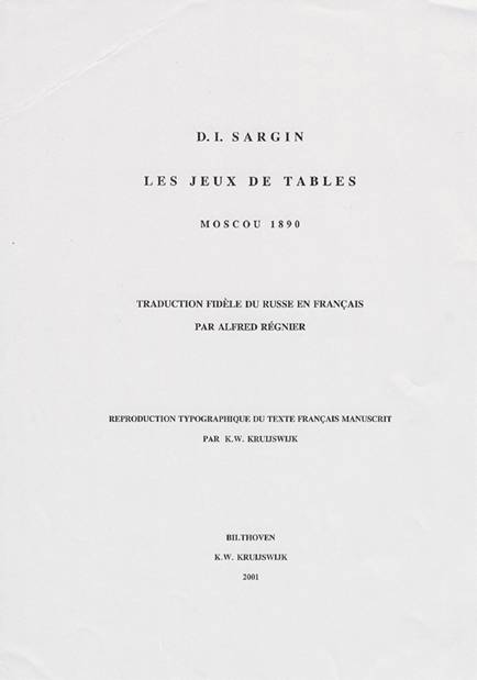 http://www.fishka-spb.ru/img/sargo3.jpg