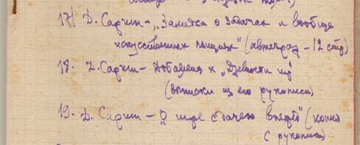 http://www.fishka-spb.ru/img/sargo5.jpg